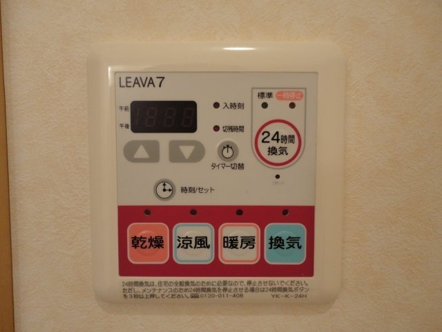 浴室乾燥機リモコン