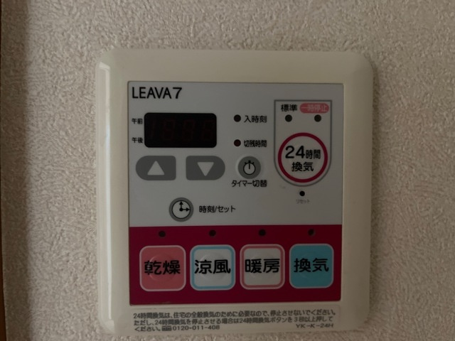 浴室乾燥機
