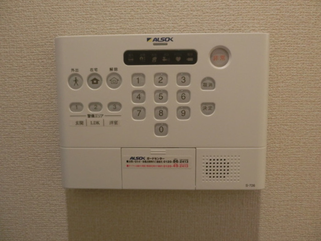 ALSOKホームセキュリティ搭載