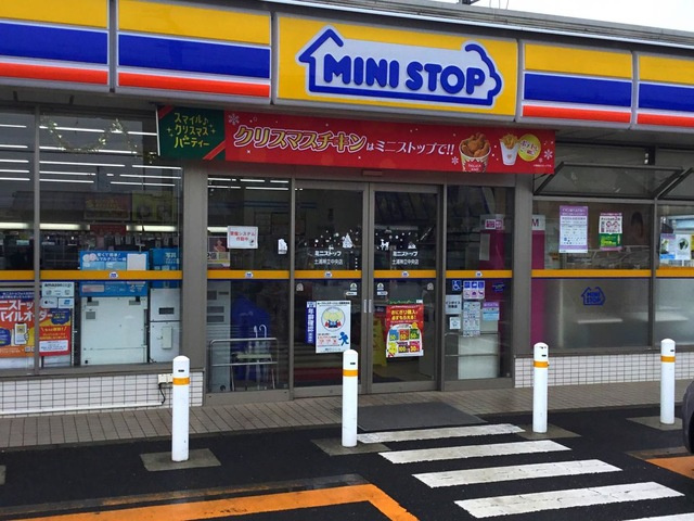 ミニストップ 土浦神立中央店 0.8km