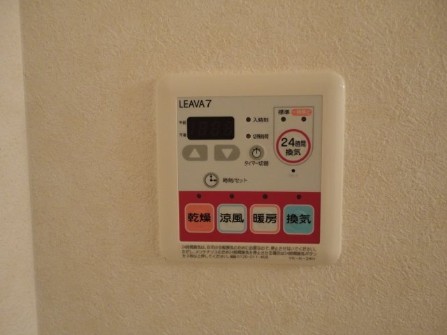 浴室乾燥機スイッチ