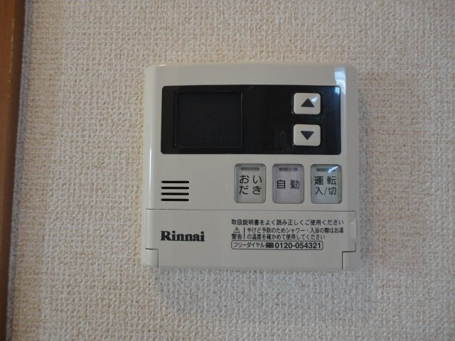 給湯スイッチ