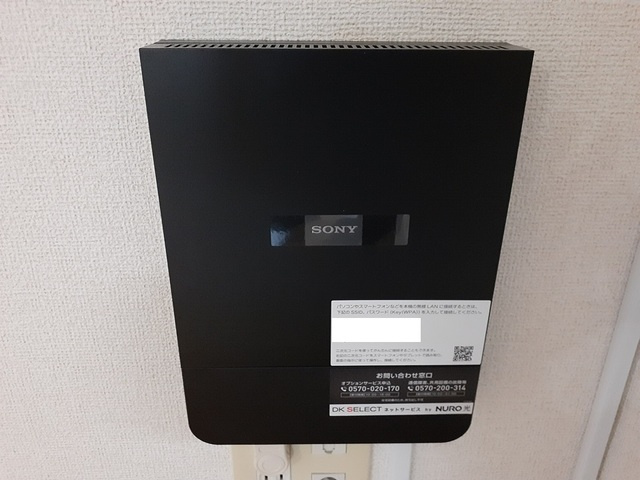 その他設備