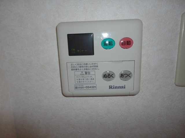 浴室乾燥