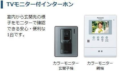 室内設備(イメージ)