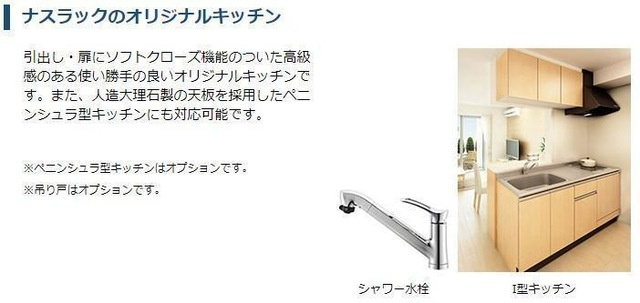 室内設備(イメージ)