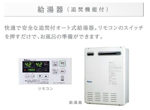 室内設備(イメージ)