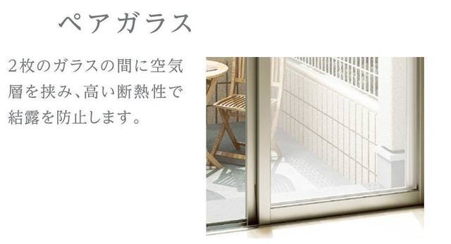 室内設備(イメージ)