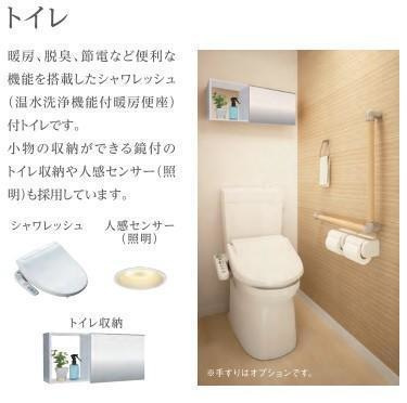 室内設備(イメージ)