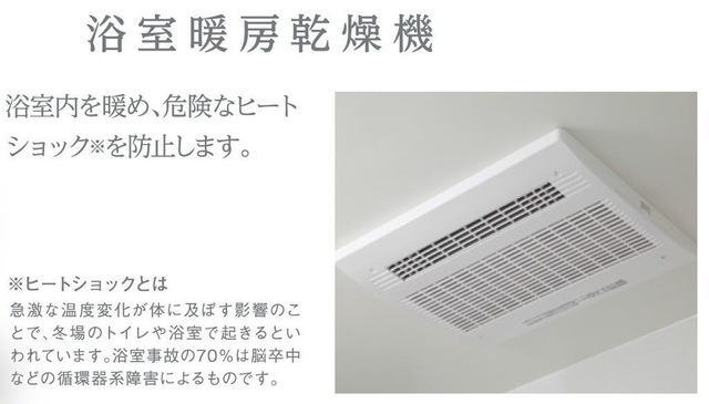 室内設備(イメージ)