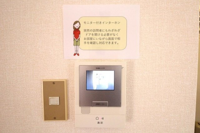 TVインターホン