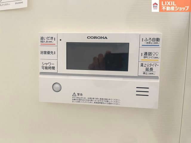 Livele Garden.S 姫路市大津区長松４期【内観：施工例】