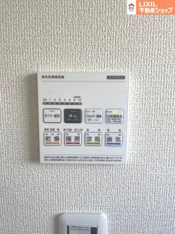 Livele Garden.S 姫路市大津区長松４期【内観：施工例】