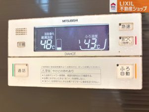 姫路市大津区恵美酒町1丁目【中古戸建】【浴室】