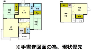 小樽市桜１丁目の中古一戸建【間取り】