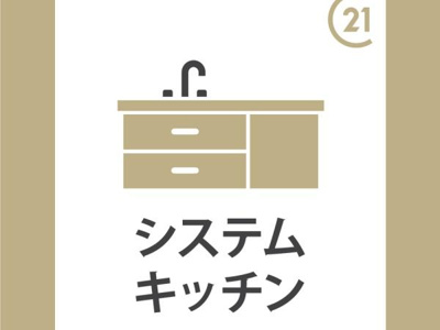 外観は落ち着いた色合いで統一されており周囲の住宅とも調和した雰囲気です。窓枠やアクセント部分のデザインが個性を引き立てています。道路に面した立地で車の出し入れがしやすいスペースが確保されています。