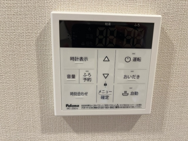 室内設備