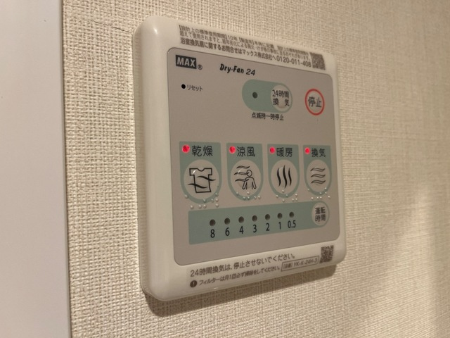 室内設備