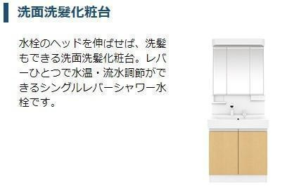 室内設備(イメージ)
