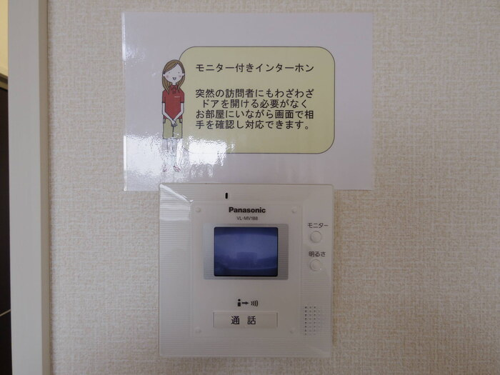 TVインターホン