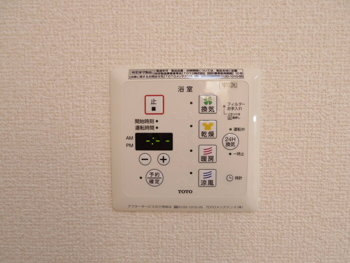浴室換気乾燥機