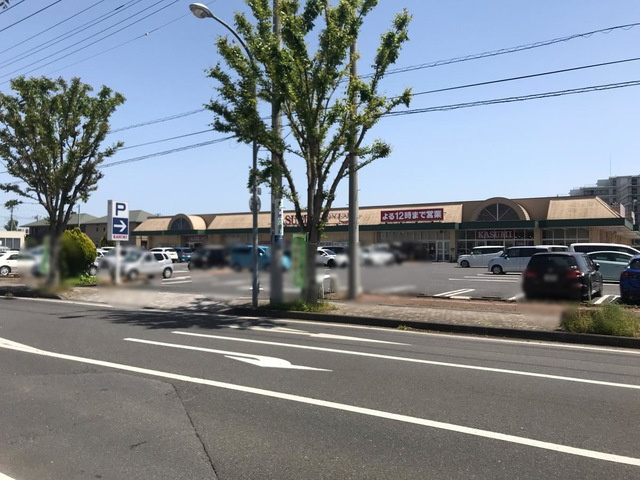 カスミ 大穂店 1.3km
