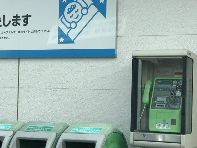 ファミリーマート つくば花畑店 0.3km