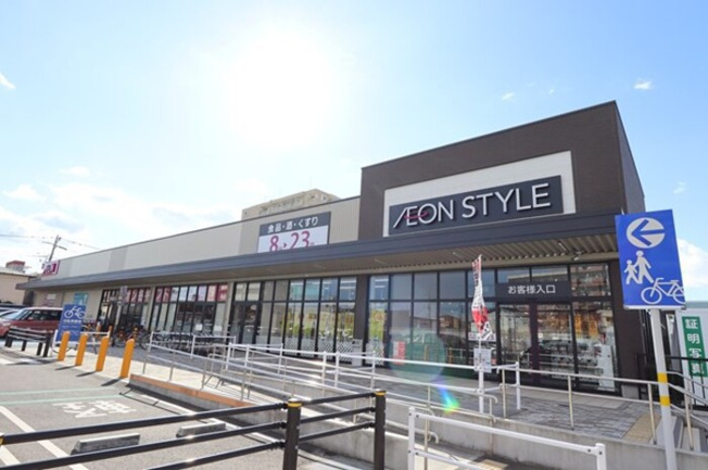イオンスタイル水戸下市（794ｍ）