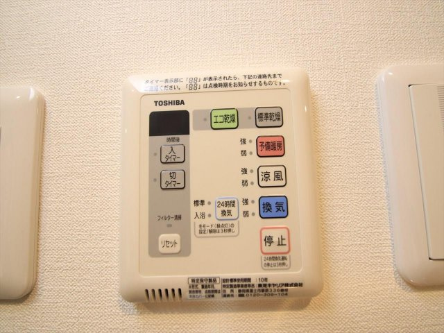 人気設備の浴室暖房乾燥機付◎