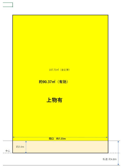 S12118－修学院【間取り】