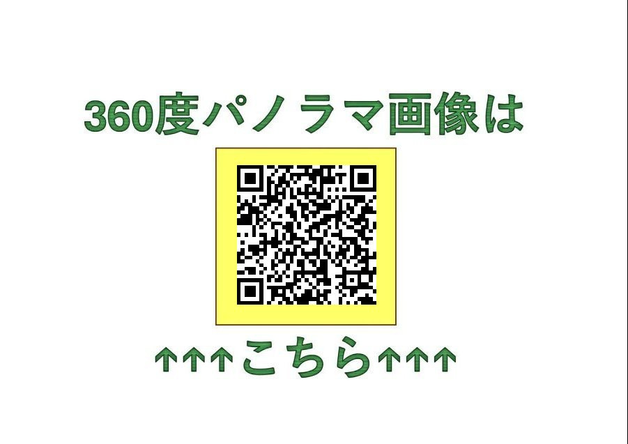 池田町字旭町３丁目【区画図】