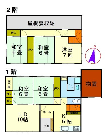 小樽市若竹町の中古一戸建【間取り】