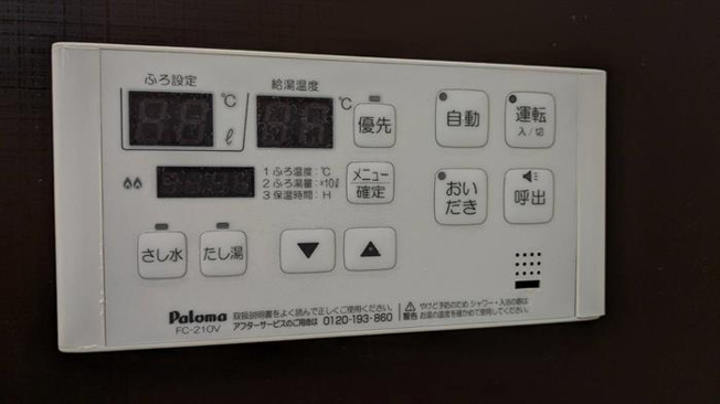 追い焚きつきの１Kは駅近では貴重です