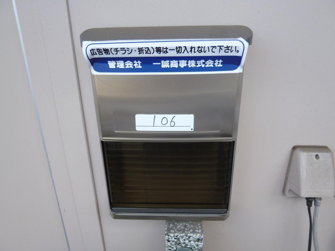 ポスト★