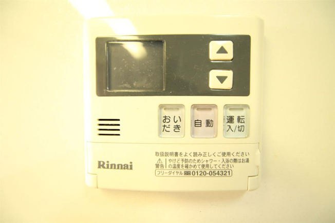 追い焚き機能付き