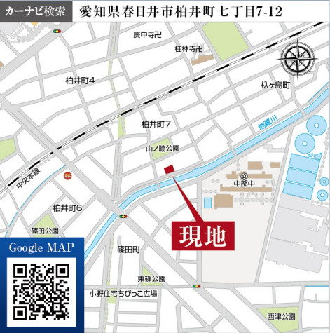 春日井市柏井町七丁目【地図】