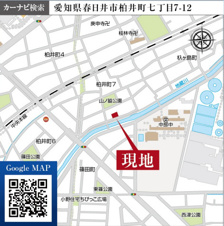 春日井市柏井町七丁目【地図】