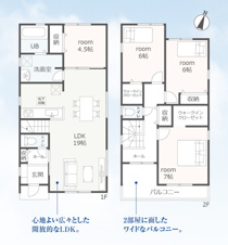 春日井市柏井町七丁目【間取り】