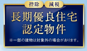 春日井市柏井町七丁目【その他】