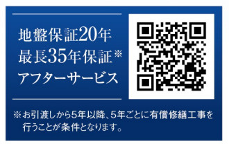 春日井市柏井町七丁目【その他】