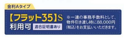 春日井市柏井町七丁目【その他】