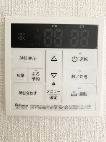 可児市下切第2（全3棟）【設備】