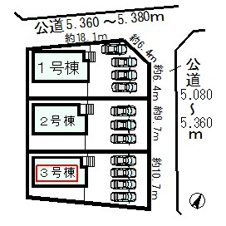 可児市下切第2（全3棟）【区画図】