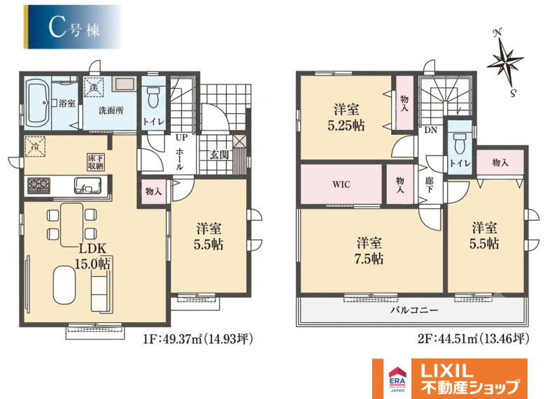八王子市上野町108-6 新築【仲介手数料無料】【間取り】