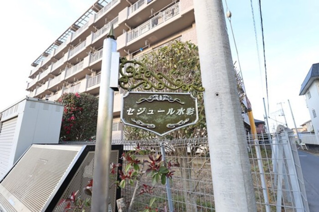 館銘板