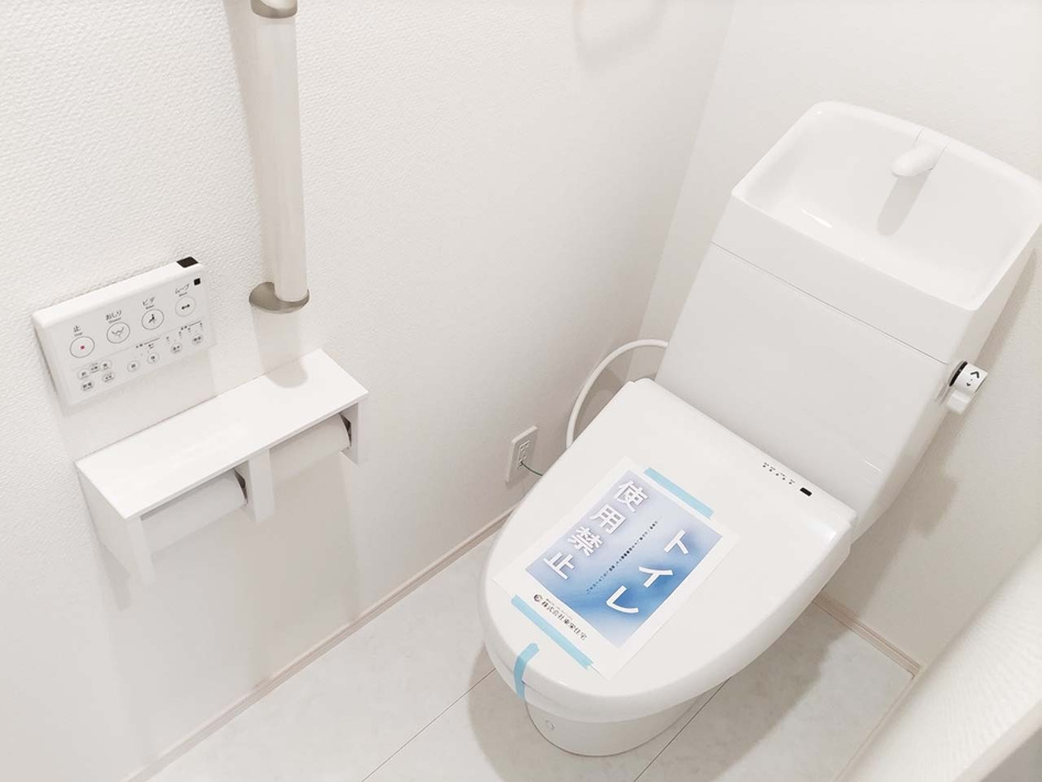 Blooming Garden　八幡西区光貞台3丁目【内観：施工例】お手入れしやすい温水洗浄便座で毎日が快適です。節水型トイレ。1階と2階の設置しました。（施工例）