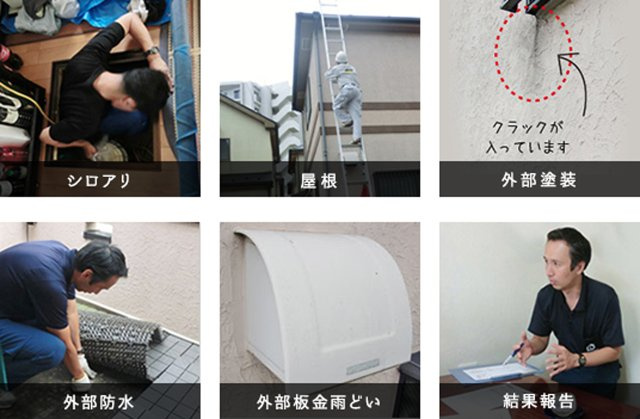 Blooming Garden　八幡西区光貞台3丁目ハウスメーカーによる充実のアフターサポート。10年間の無料点検と品質保証で安心。