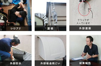 Blooming Garden　八幡西区光貞台3丁目ハウスメーカーによる充実のアフターサポート。10年間の無料点検と品質保証で安心。