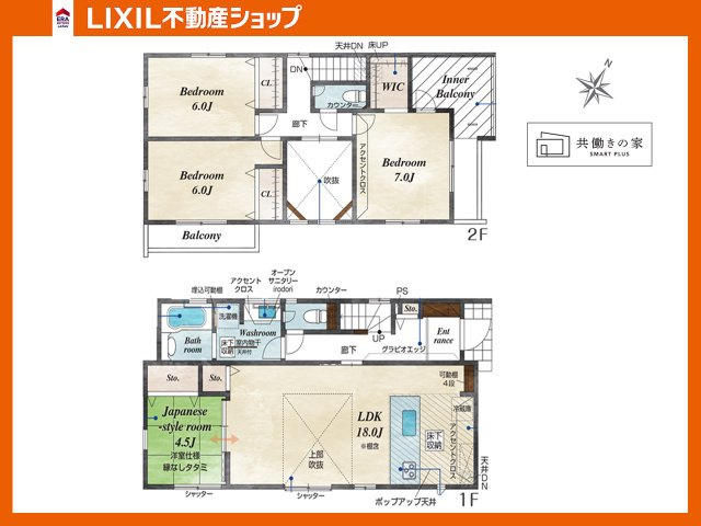 Blooming Garden　八幡西区光貞台3丁目【間取り】＼4LDK・和室あり／【リビング吹抜デザイン】ご家族みんなで寛げる間取り。