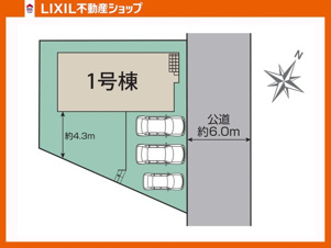 Blooming Garden　八幡西区光貞台3丁目【区画図】区画図、駐車3台可!　※車種により